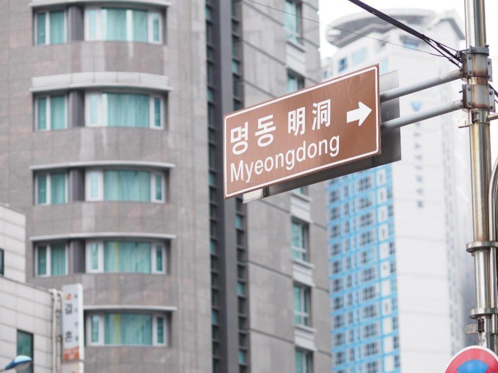 Myeongdong Mom House 2*