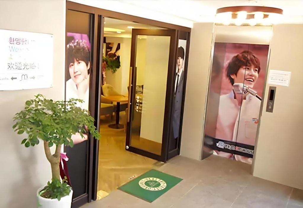 Myeongdong Mom House 2*